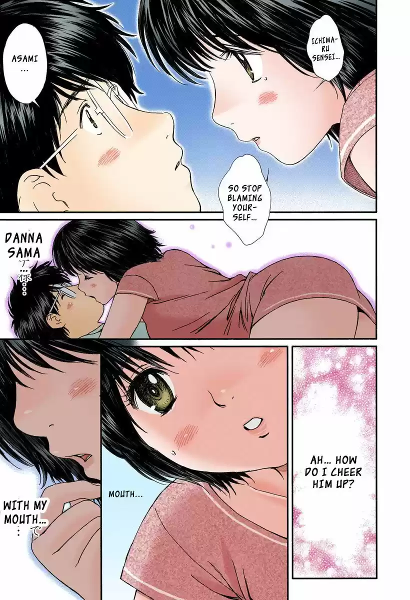 Okusama wa Joshi Kousei 98