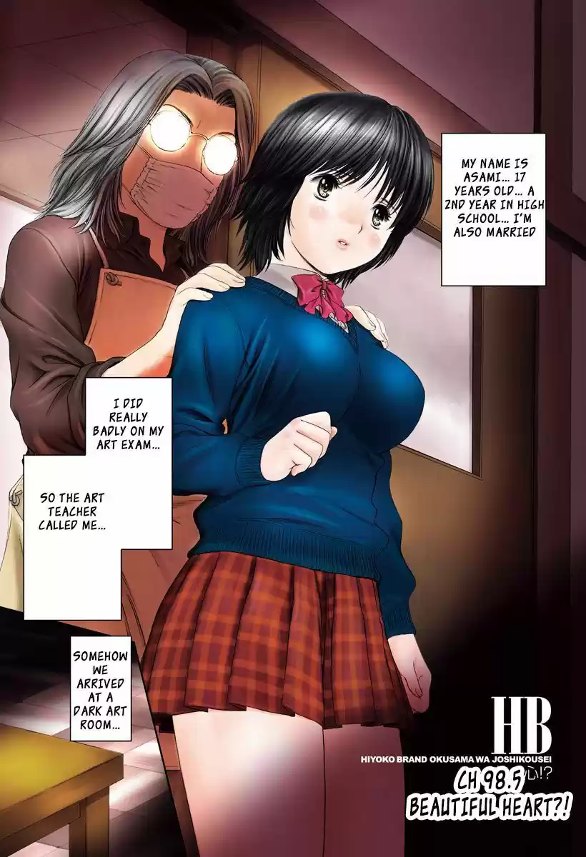 Okusama wa Joshi Kousei 98.5