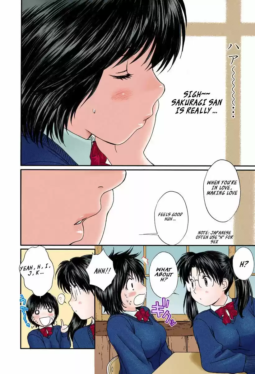 Okusama wa Joshi Kousei 99