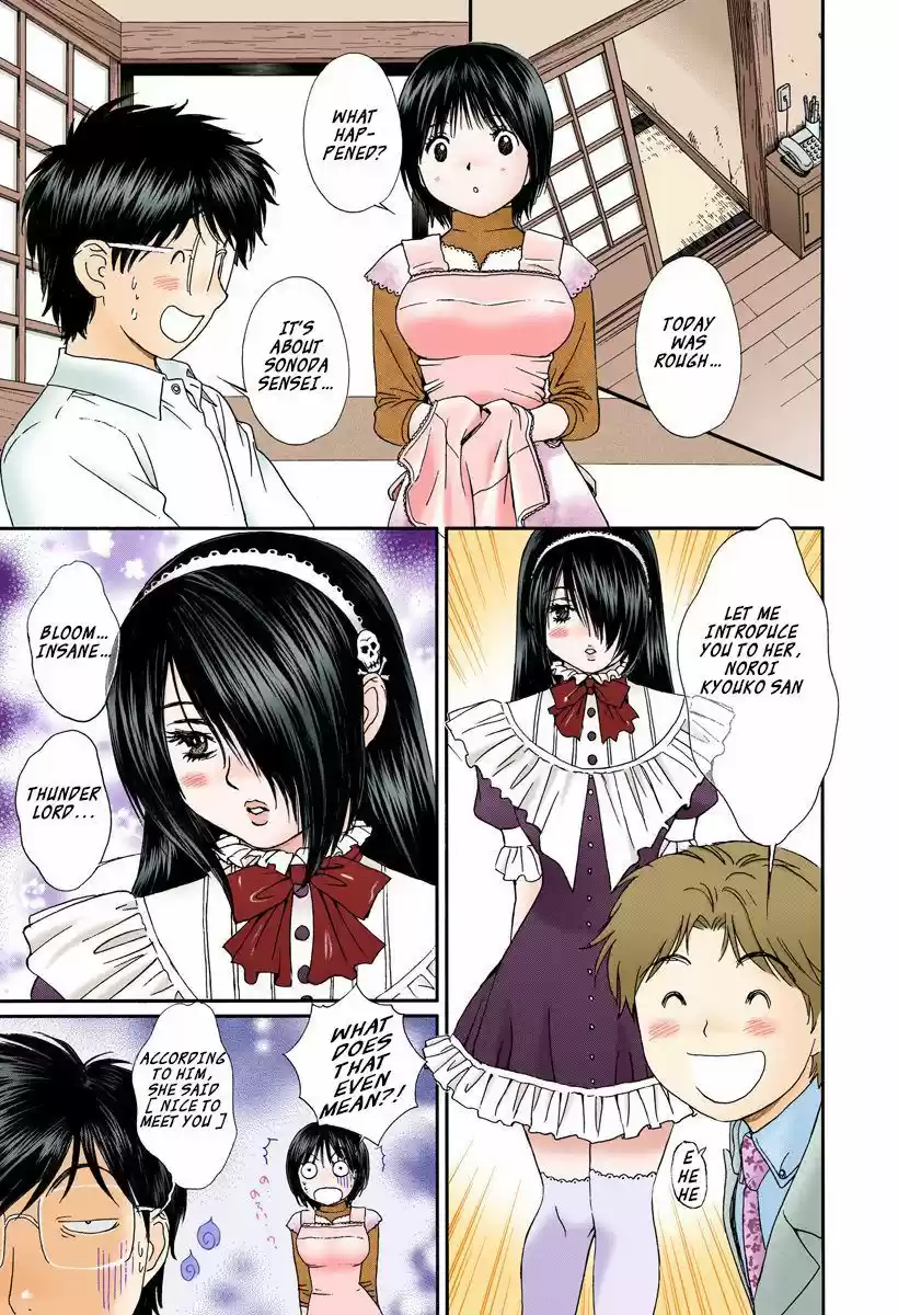 Okusama wa Joshi Kousei 99