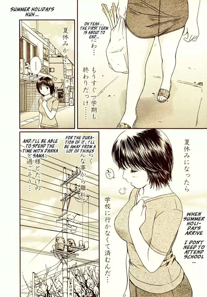 Okusama Wa Joshi Kousei Vol. 7 Ch. 70 I don't want my feelings to be swayed.