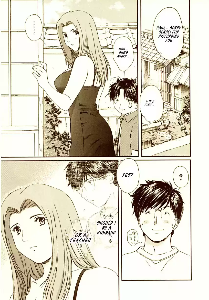 Okusama Wa Joshi Kousei Vol. 7 Ch. 70 I don't want my feelings to be swayed.