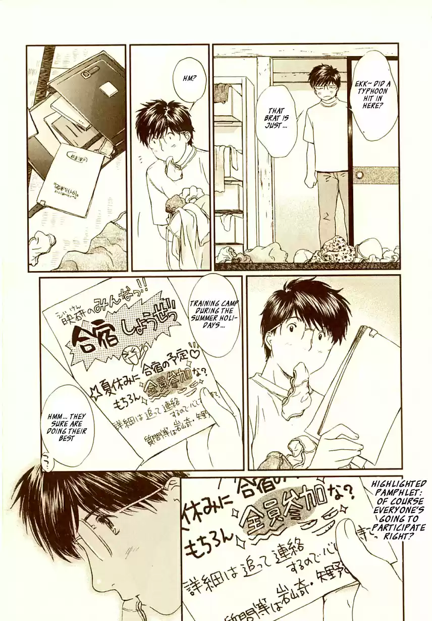 Okusama Wa Joshi Kousei Vol. 7 Ch. 70 I don't want my feelings to be swayed.