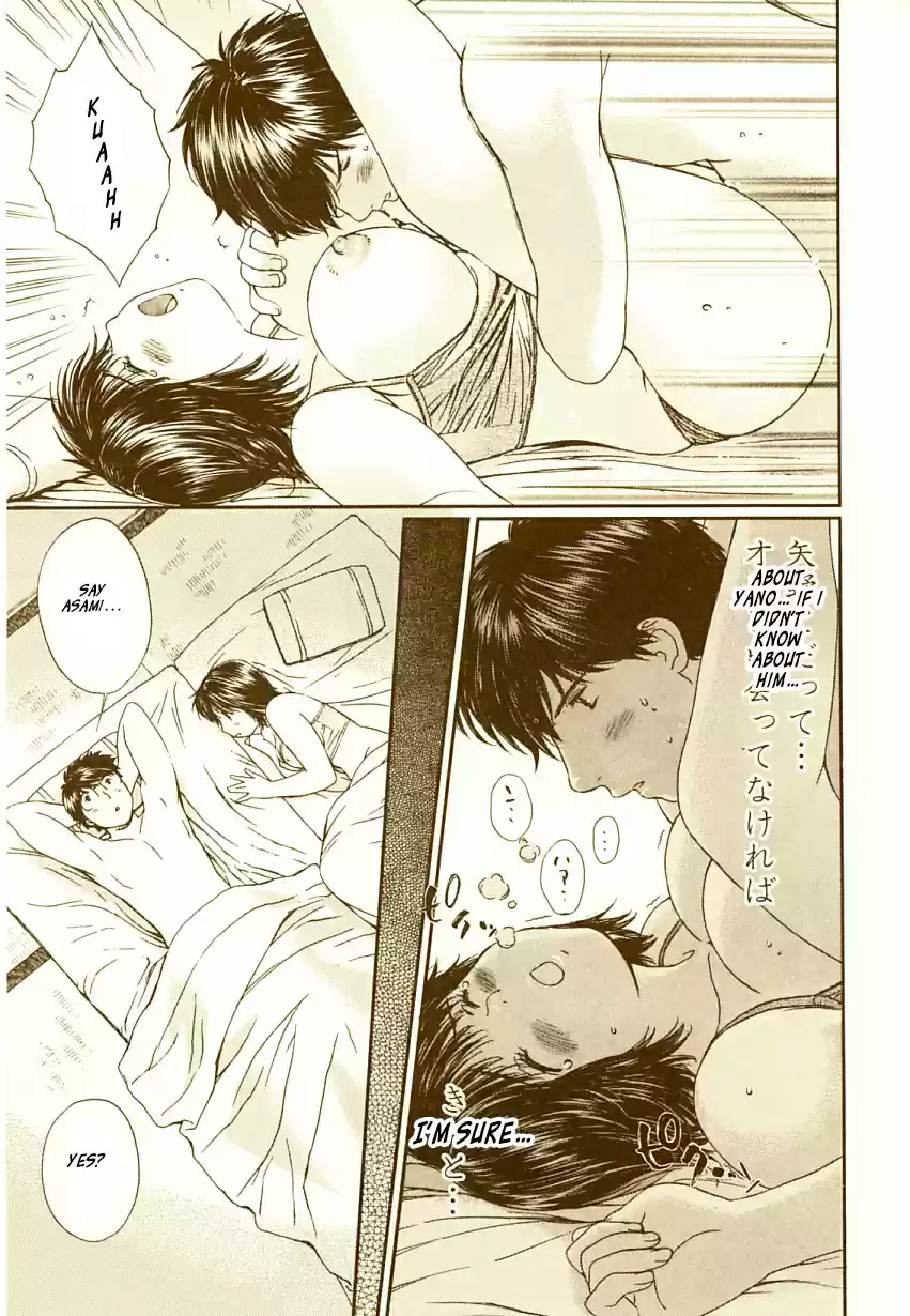 Okusama Wa Joshi Kousei Vol. 7 Ch. 70 I don't want my feelings to be swayed.