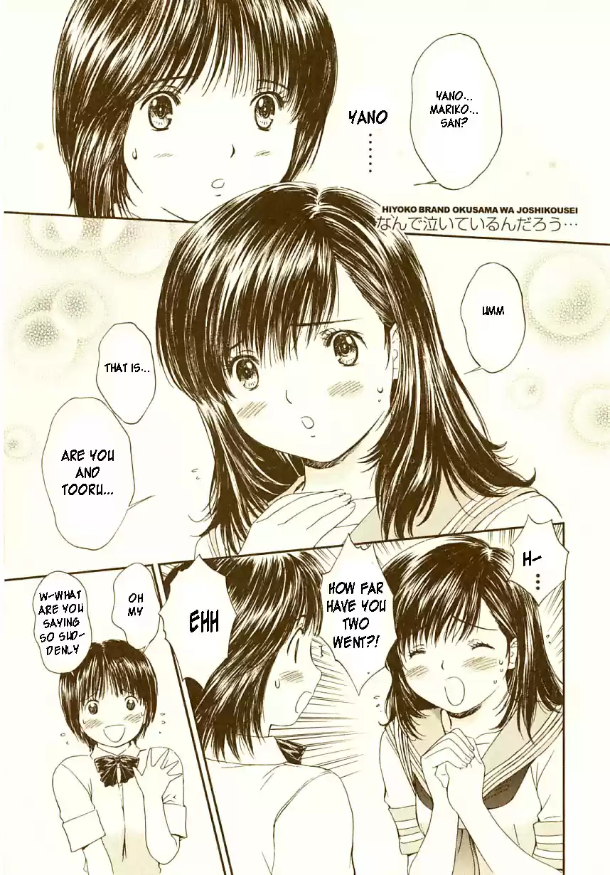 Okusama Wa Joshi Kousei Vol. 7 Ch. 72 Why are you crying...
