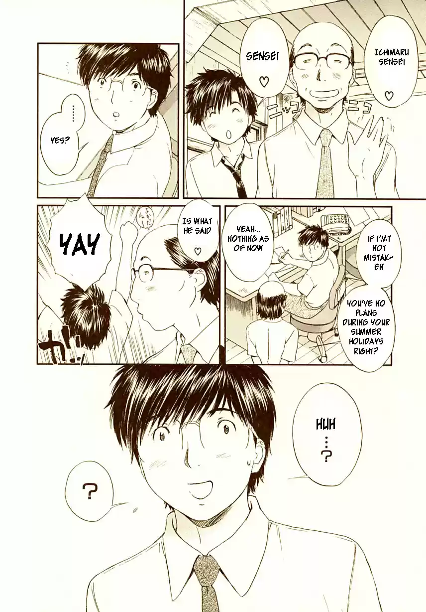 Okusama Wa Joshi Kousei Vol. 7 Ch. 72 Why are you crying...