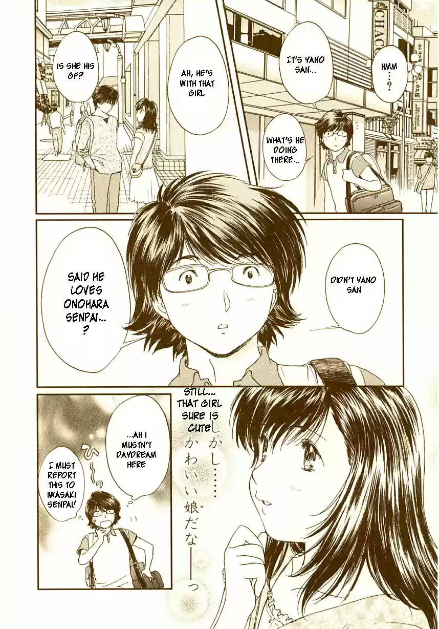 Okusama Wa Joshi Kousei Vol. 7 Ch. 73 I Wonder If I'll Make it in Time...