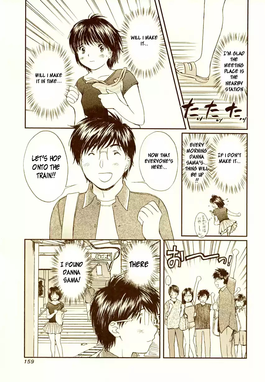 Okusama Wa Joshi Kousei Vol. 7 Ch. 73 I Wonder If I'll Make it in Time...