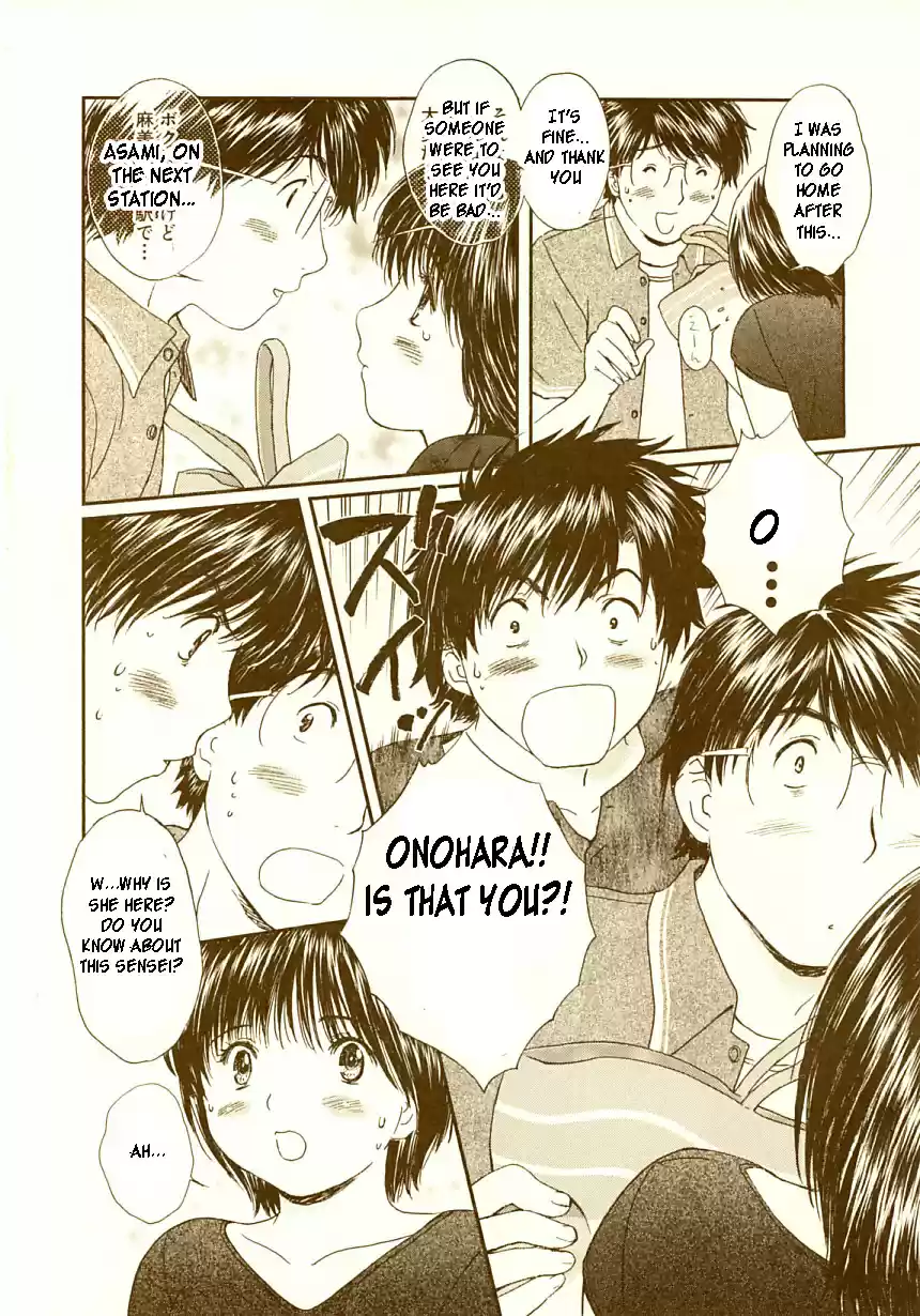 Okusama Wa Joshi Kousei Vol. 7 Ch. 73 I Wonder If I'll Make it in Time...