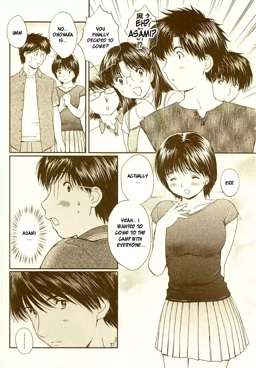 Okusama Wa Joshi Kousei Vol. 7 Ch. 73 I Wonder If I'll Make it in Time...