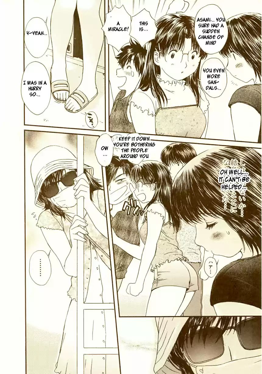 Okusama Wa Joshi Kousei Vol. 7 Ch. 73 I Wonder If I'll Make it in Time...