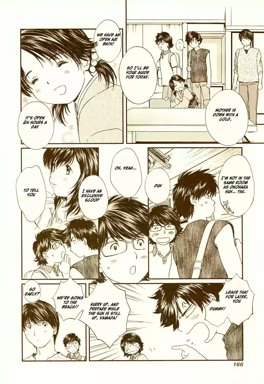 Okusama Wa Joshi Kousei Vol. 7 Ch. 74 Wait a Minute...