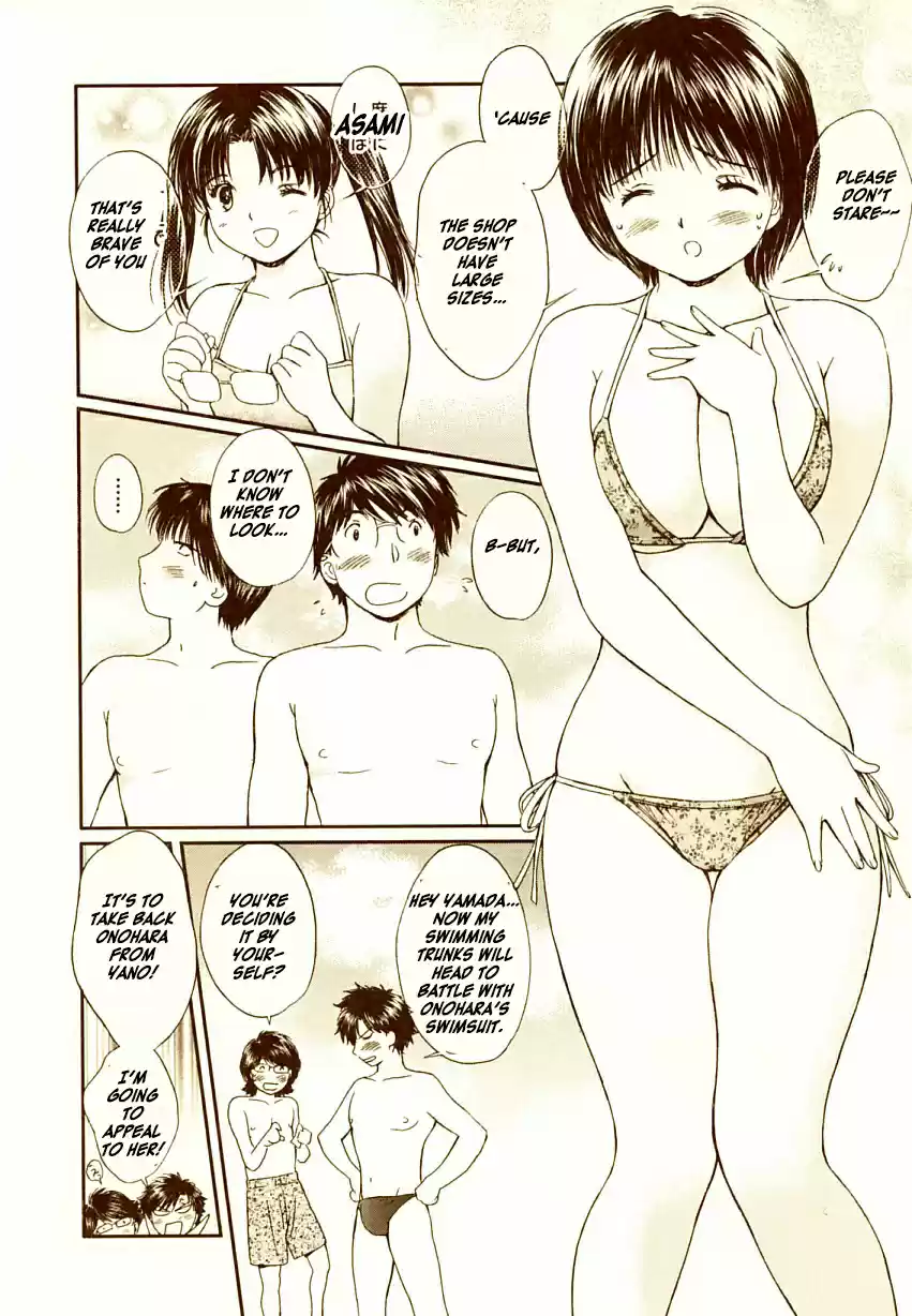 Okusama Wa Joshi Kousei Vol. 7 Ch. 74 Wait a Minute...