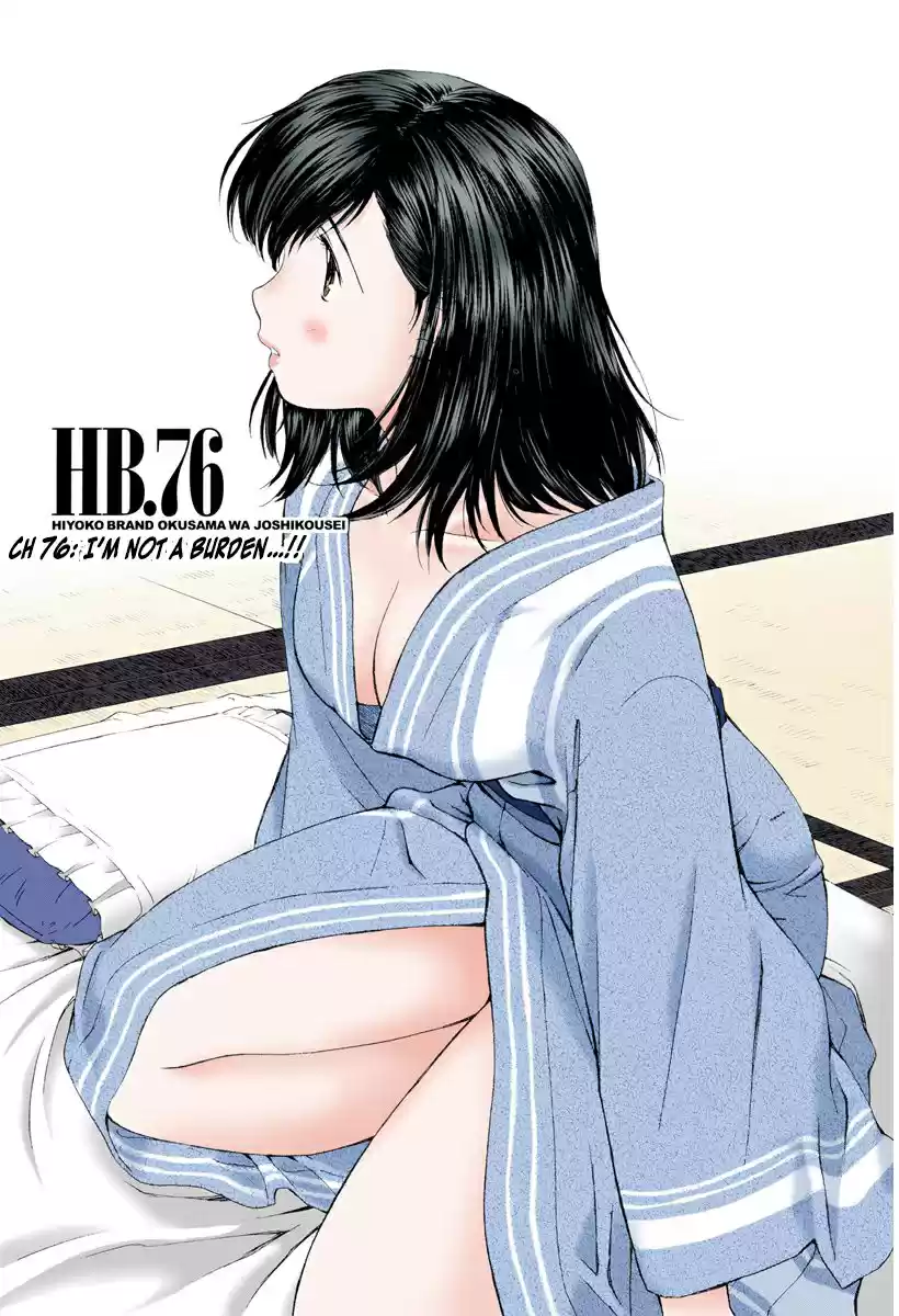 Okusama Wa Joshi Kousei Vol. 8 Ch. 76 I'm Not a Burden...!!