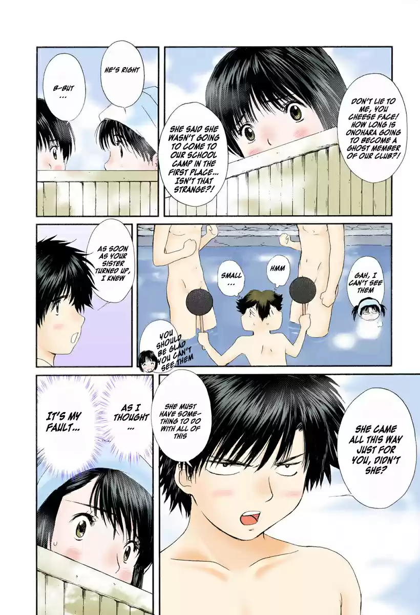 Okusama Wa Joshi Kousei Vol. 8 Ch. 76 I'm Not a Burden...!!