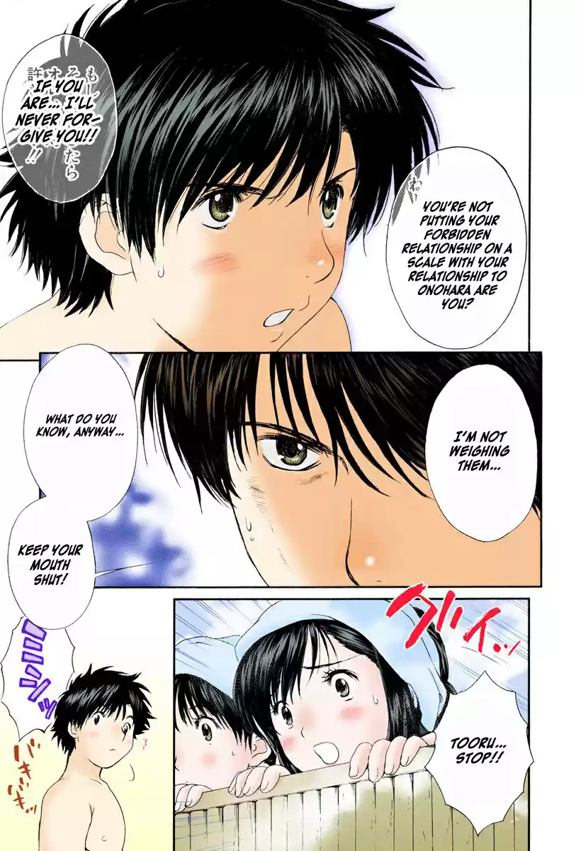 Okusama Wa Joshi Kousei Vol. 8 Ch. 76 I'm Not a Burden...!!