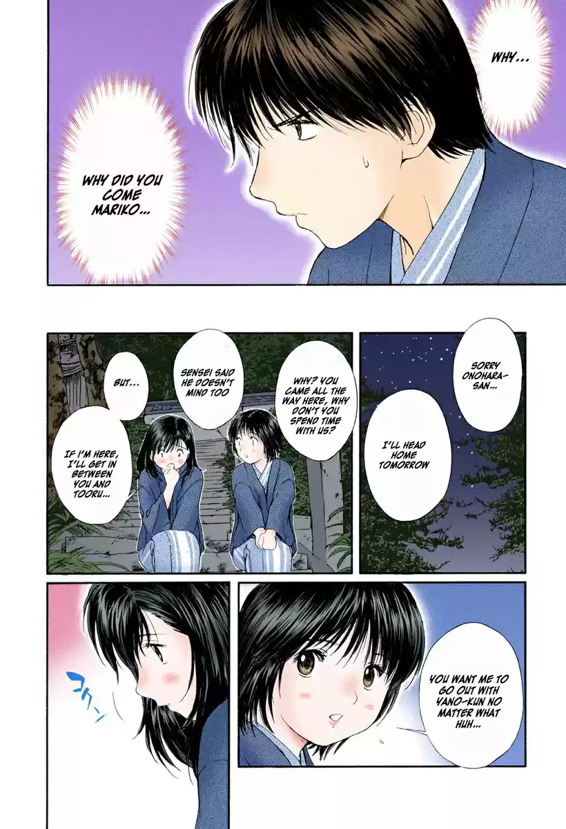 Okusama Wa Joshi Kousei Vol. 8 Ch. 76 I'm Not a Burden...!!