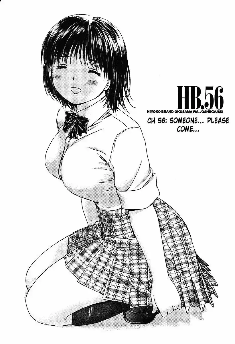 Okusama wa Joshi Kousei vol.06 ch.056