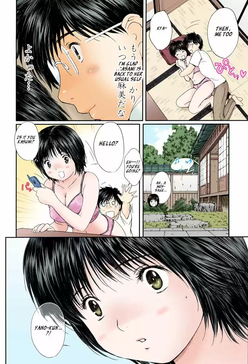 Okusama wa Joshi Kousei vol.06 ch.083