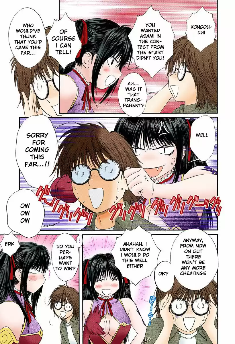 Okusama wa Joshi Kousei vol.06 ch.087