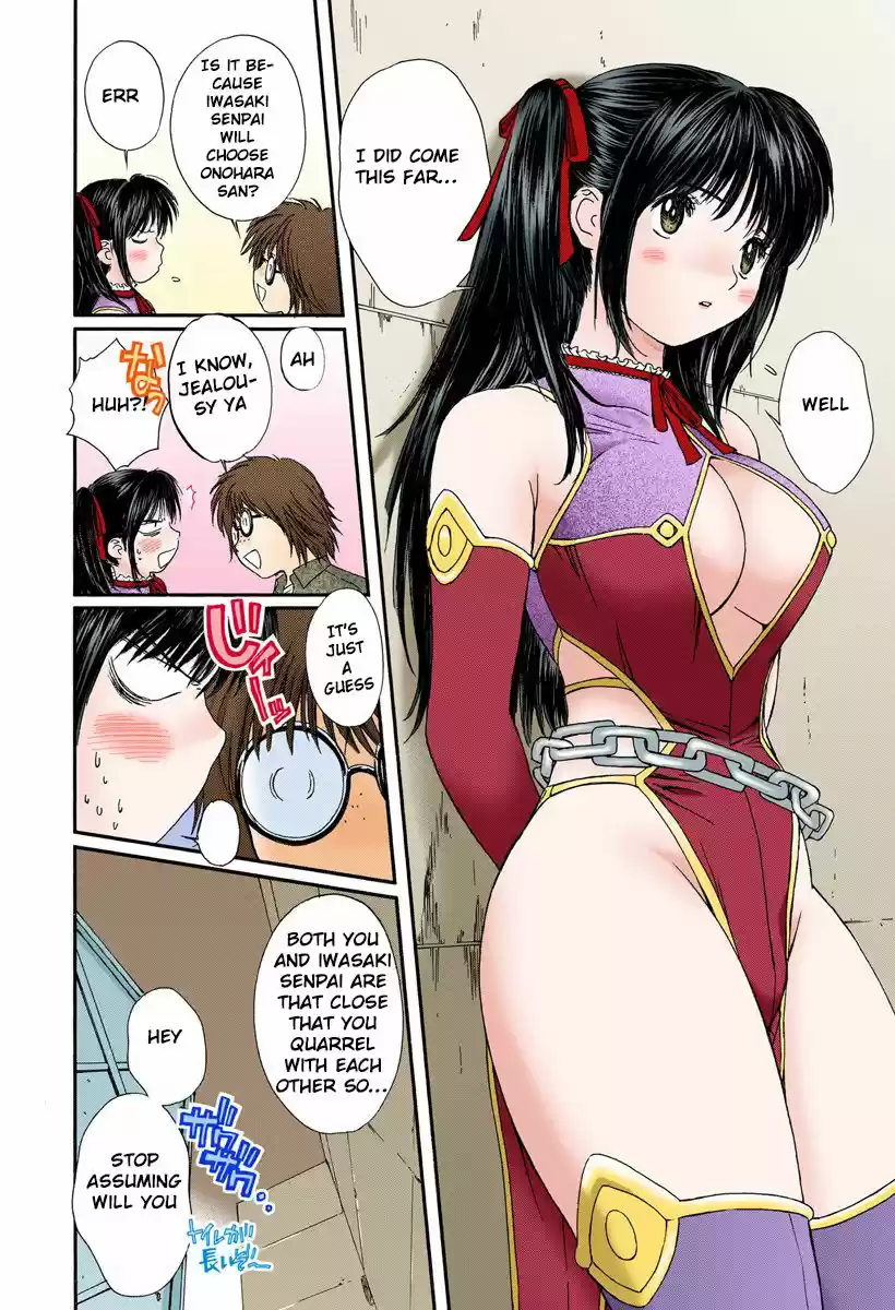 Okusama wa Joshi Kousei vol.06 ch.087