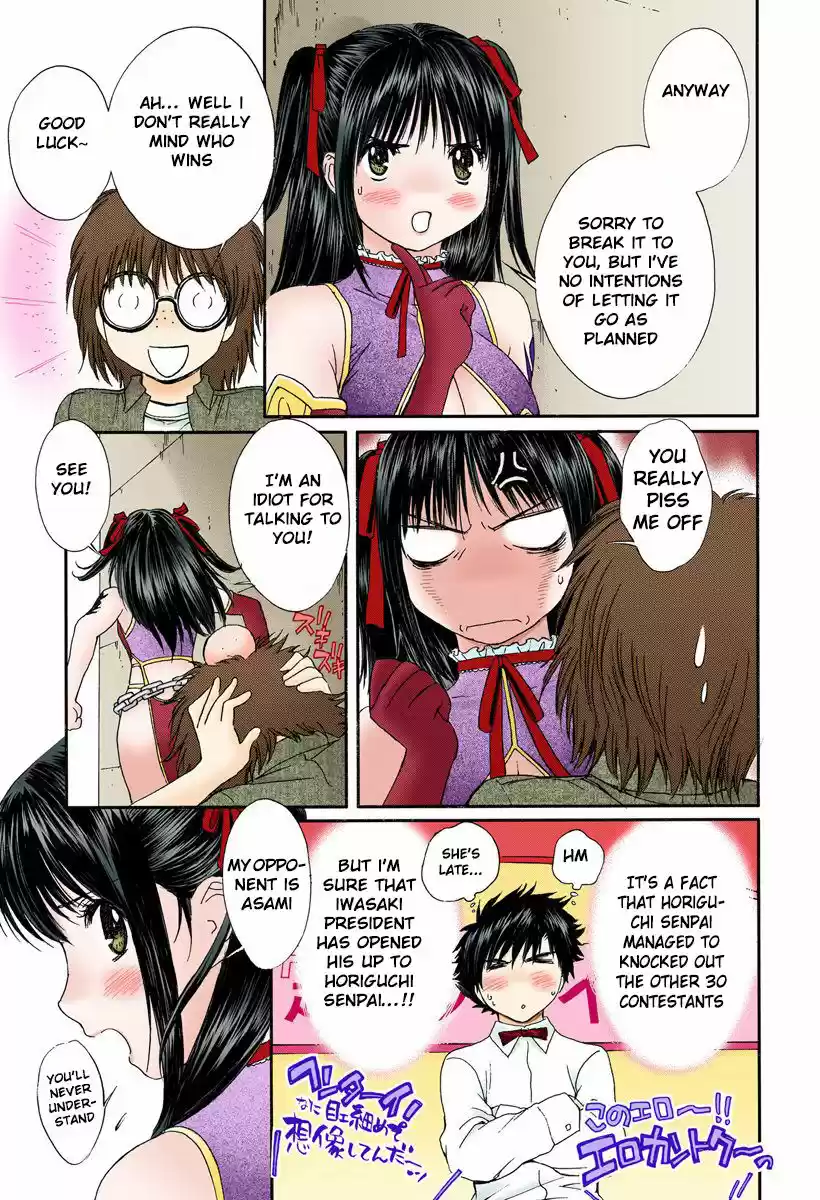 Okusama wa Joshi Kousei vol.06 ch.087