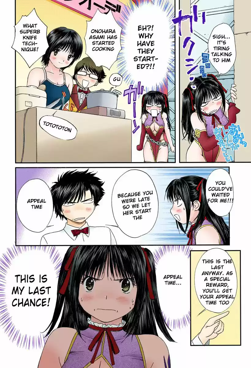 Okusama wa Joshi Kousei vol.06 ch.087