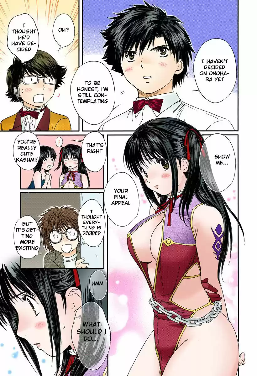 Okusama wa Joshi Kousei vol.06 ch.087