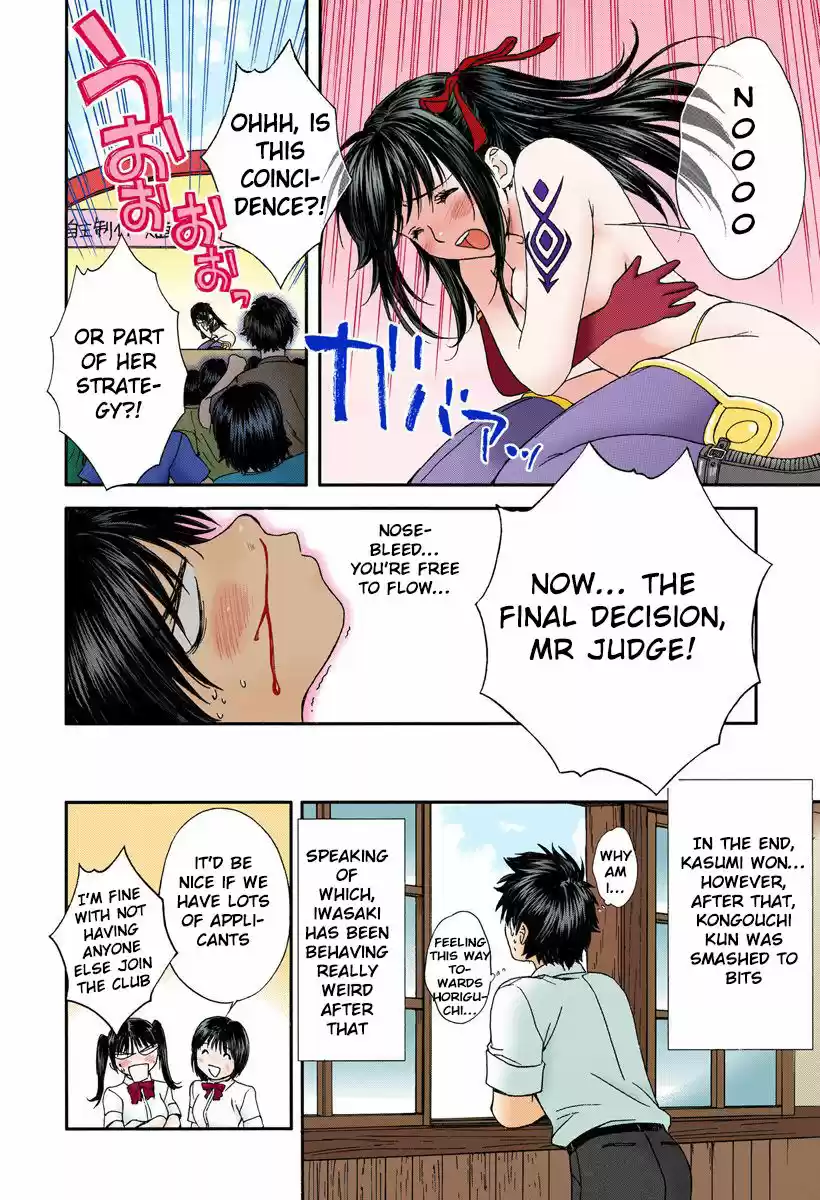 Okusama wa Joshi Kousei vol.06 ch.087