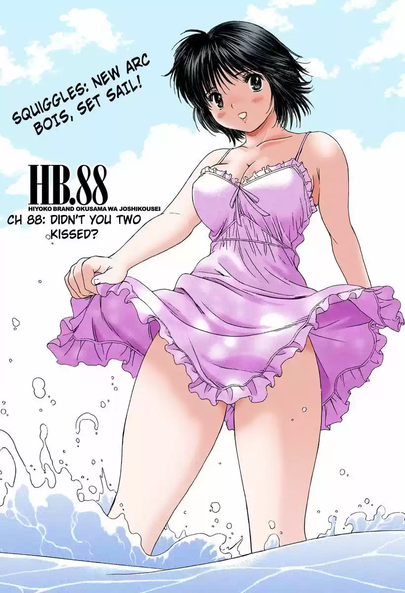 Okusama wa Joshi Kousei vol.06 ch.088