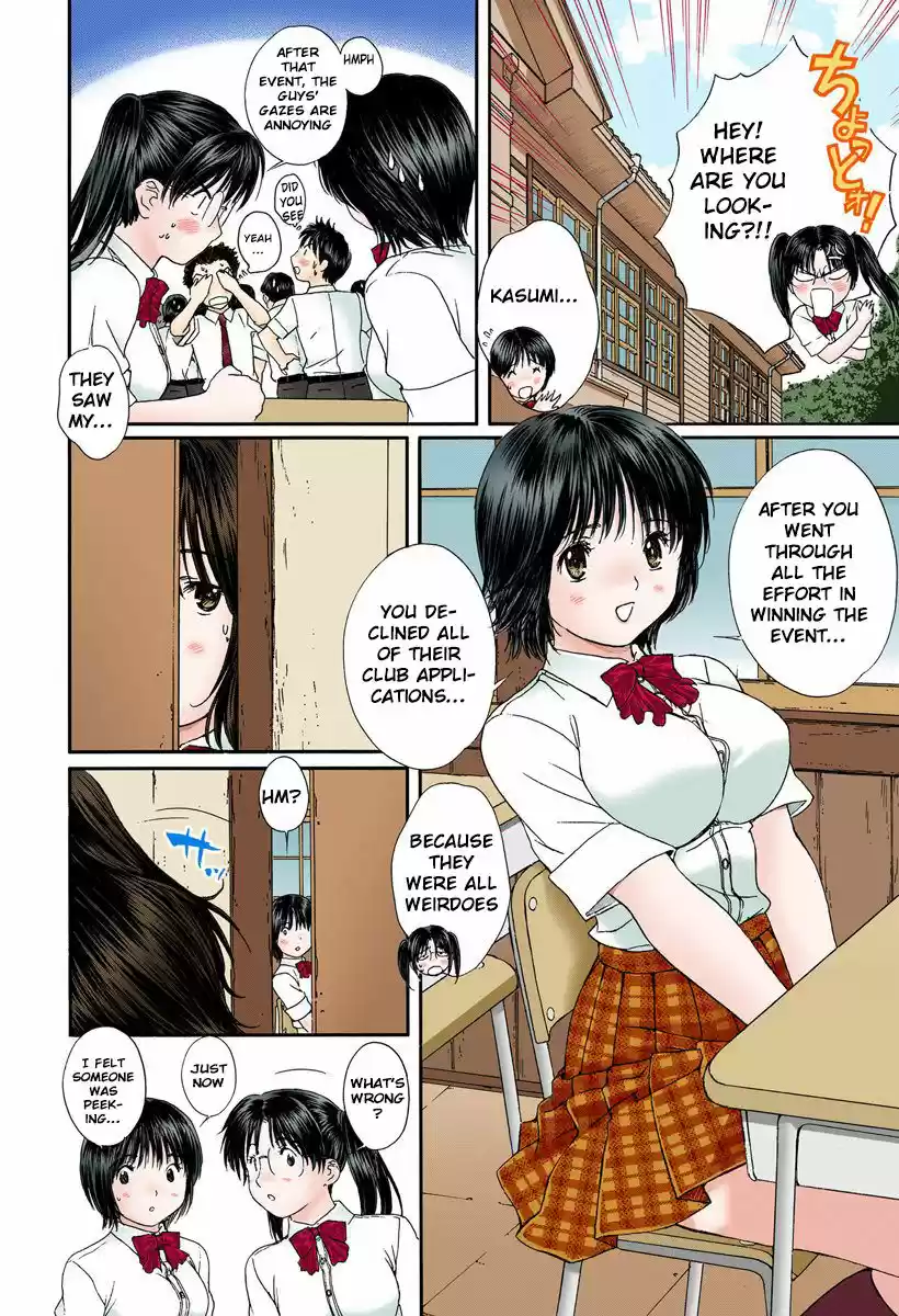 Okusama wa Joshi Kousei vol.06 ch.088