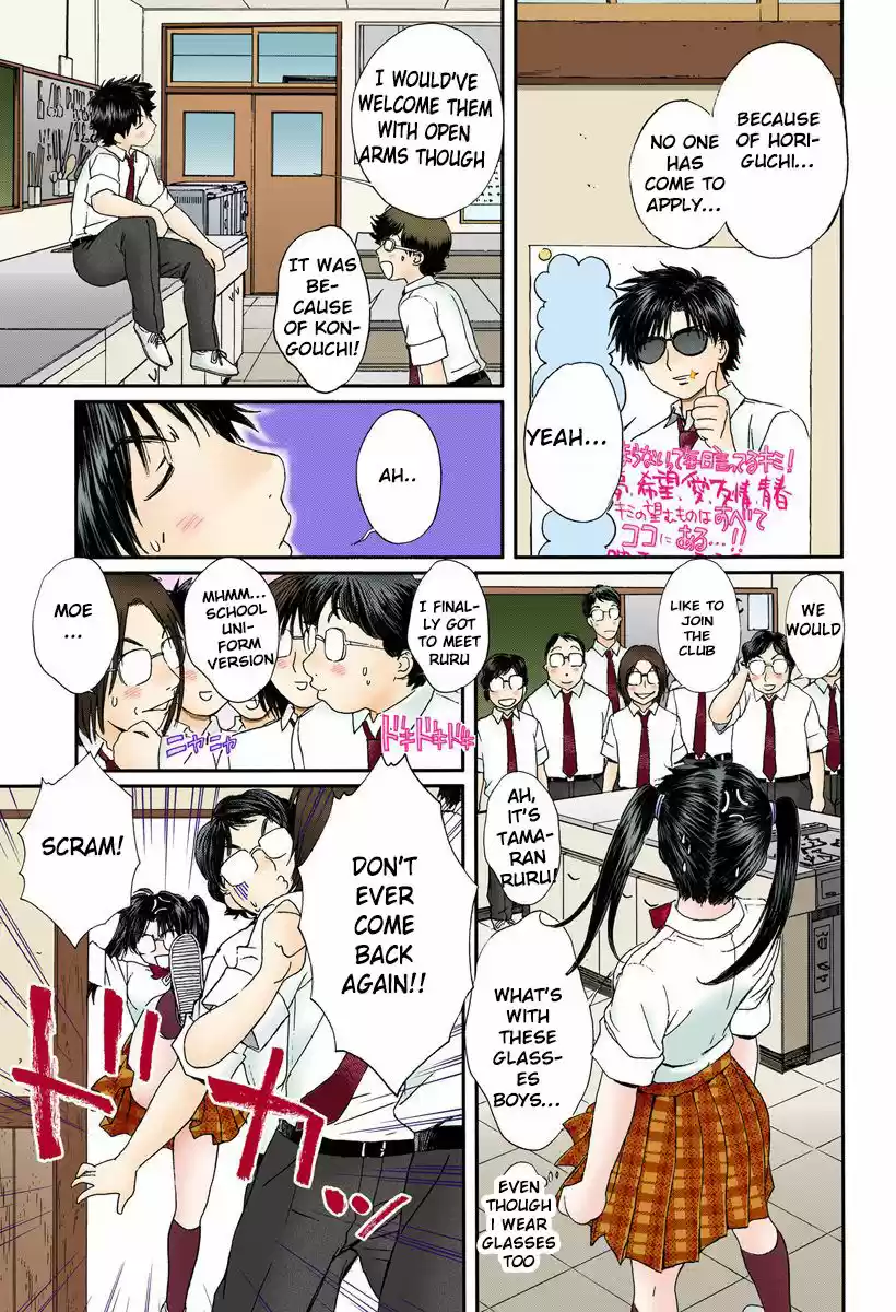 Okusama wa Joshi Kousei vol.06 ch.088