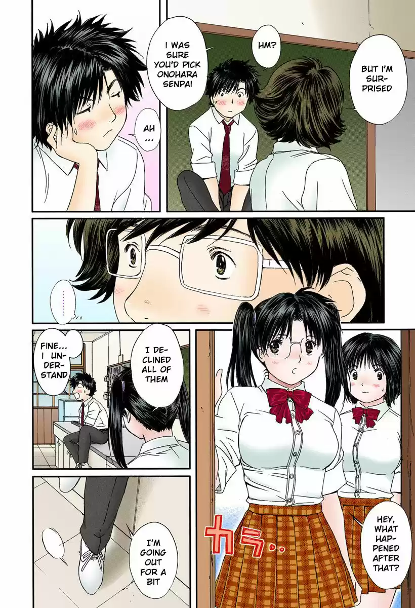 Okusama wa Joshi Kousei vol.06 ch.088