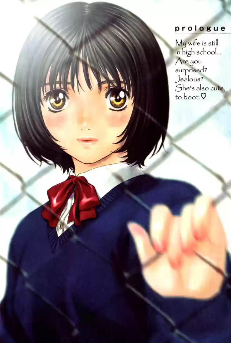 Okusama wa Joshi Kousei Vol.1 Chapter 0.01: Prologue