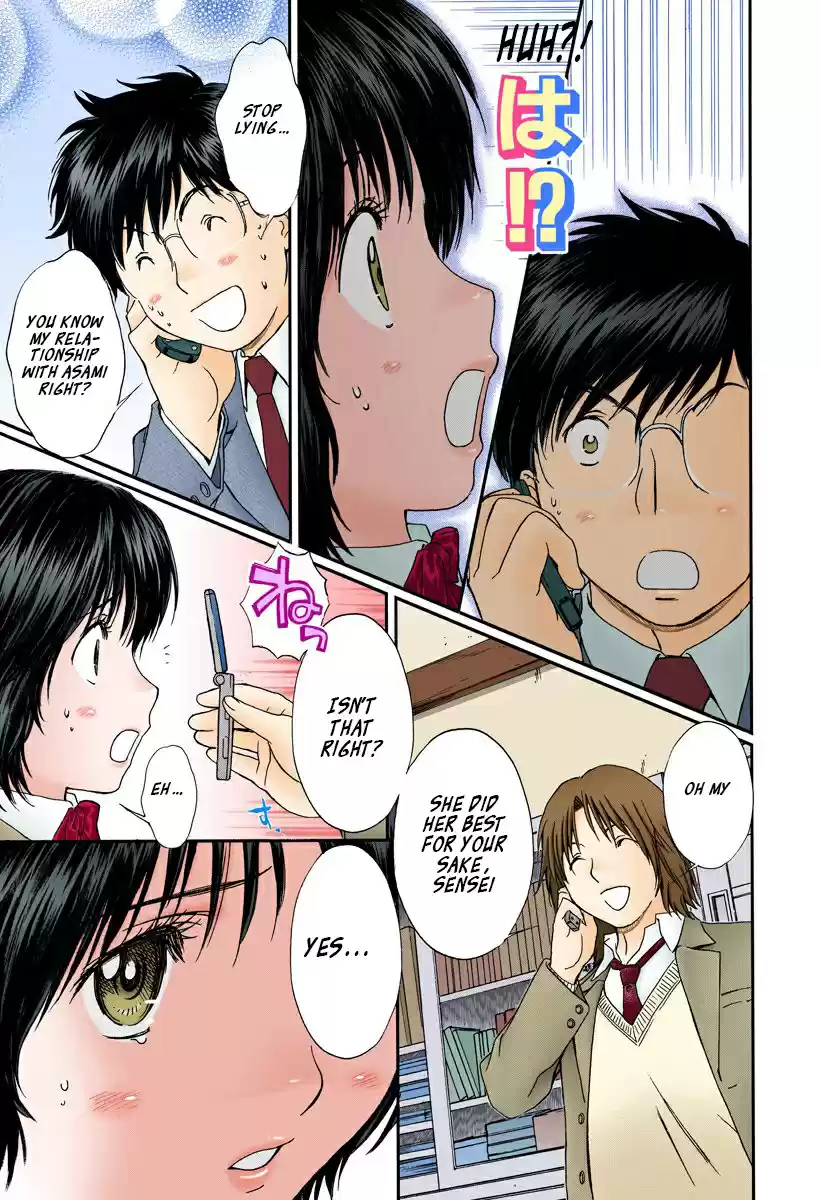 Okusama wa Joshi Kousei Vol.13 Chapter 139