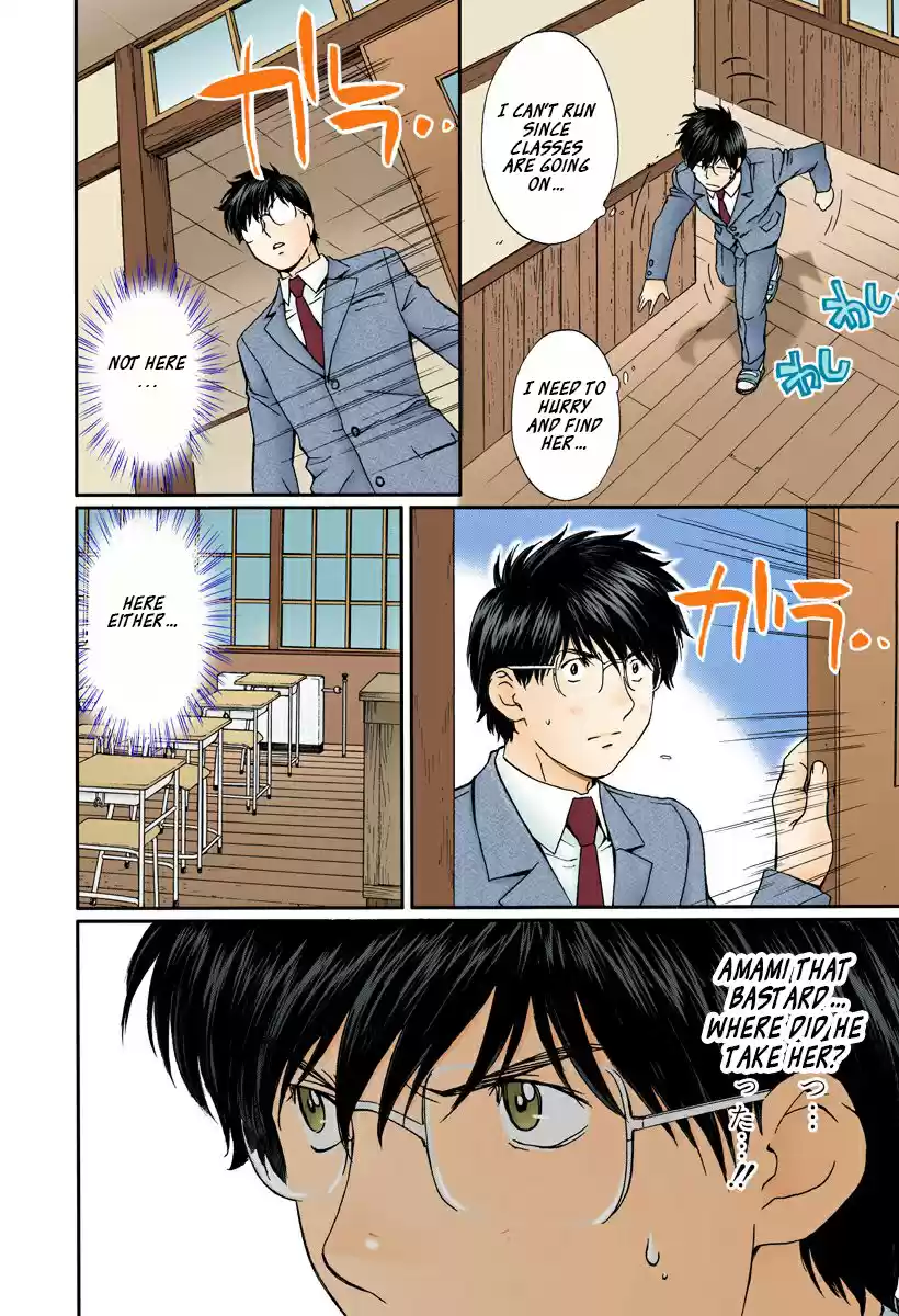 Okusama wa Joshi Kousei Vol.13 Chapter 140