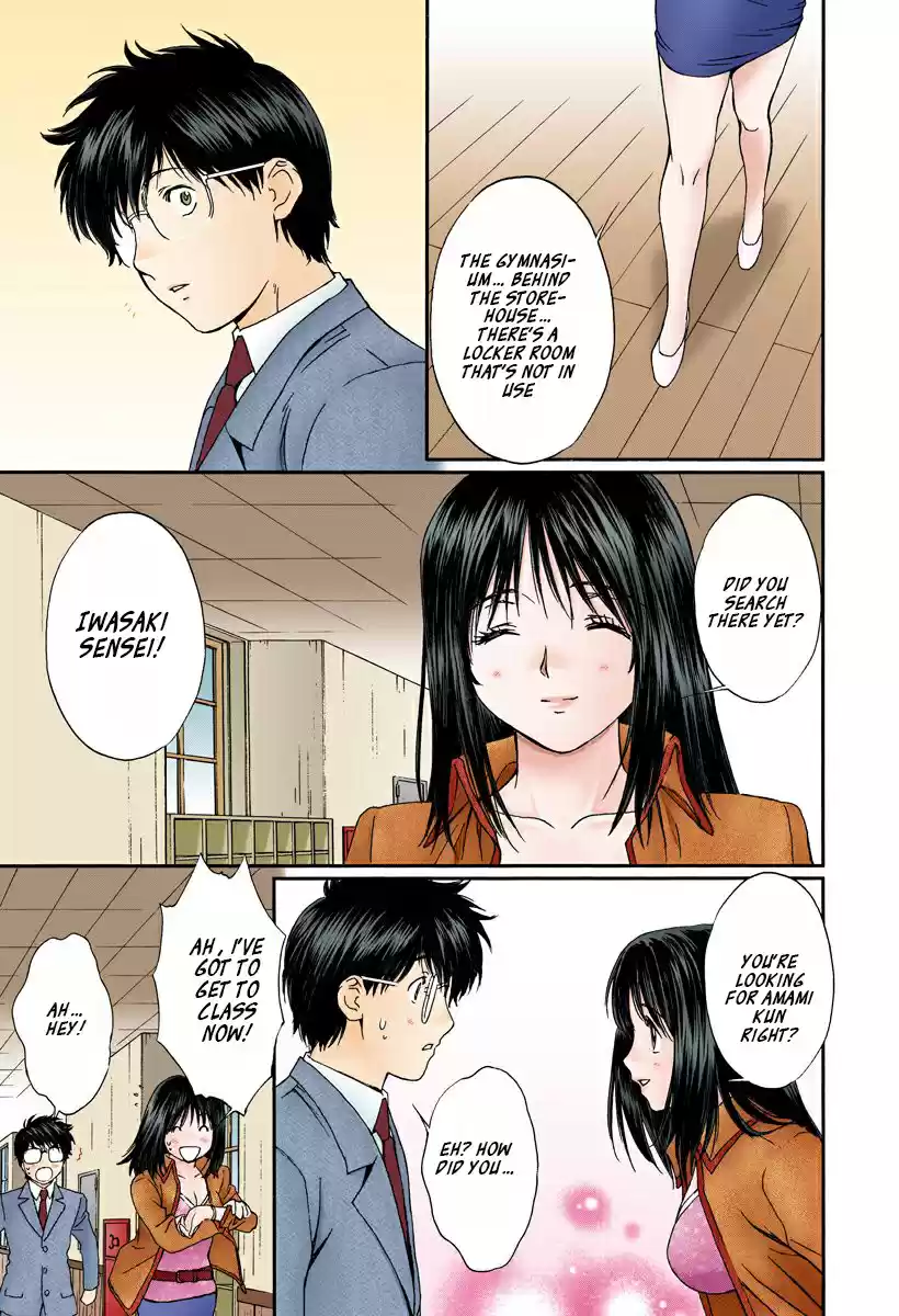 Okusama wa Joshi Kousei Vol.13 Chapter 140