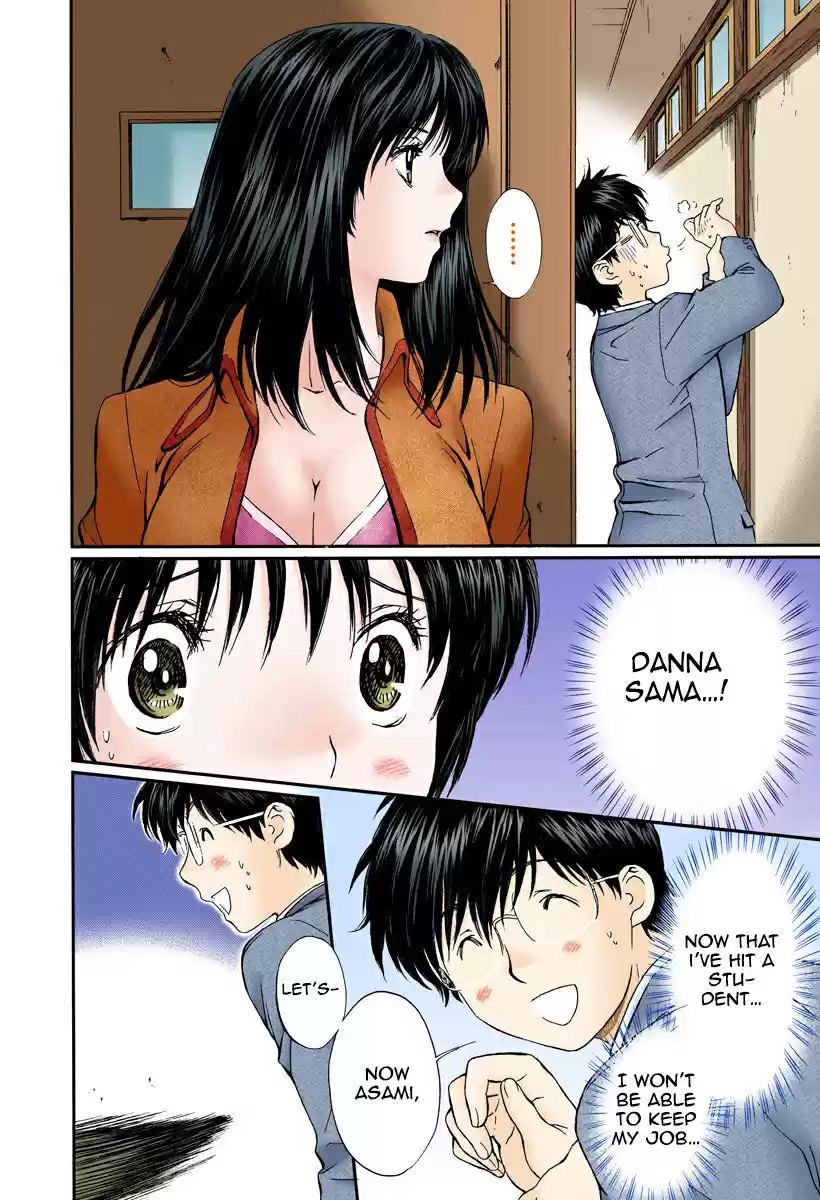 Okusama wa Joshi Kousei Vol.13 Chapter 141