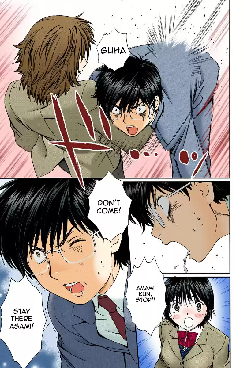 Okusama wa Joshi Kousei Vol.13 Chapter 141