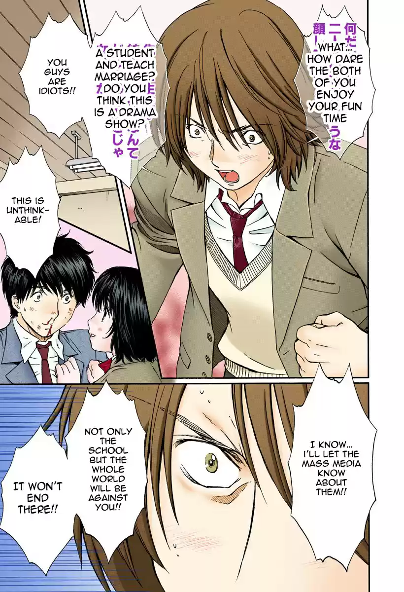 Okusama wa Joshi Kousei Vol.13 Chapter 142