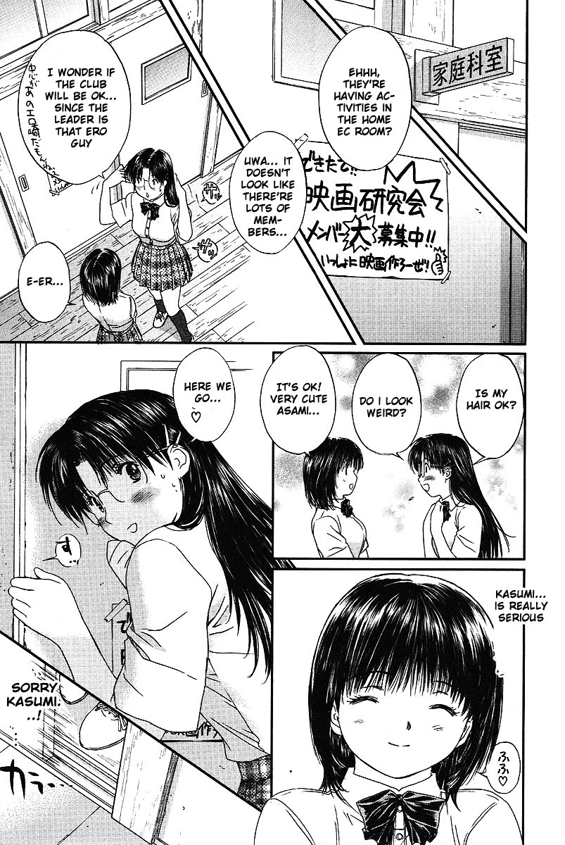 Okusama Wa Joshi Kousei Vol.5 Ch.49