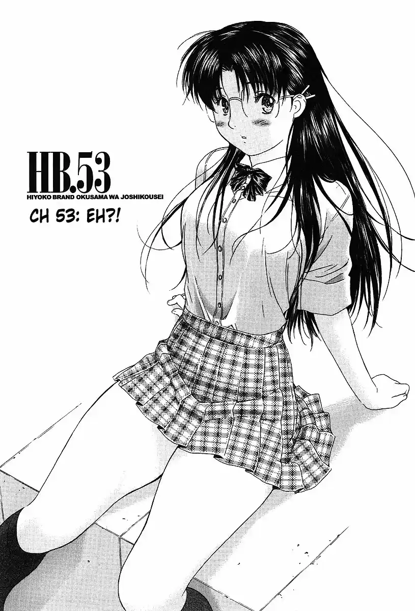 Okusama wa Joshi Kousei vol.6 ch.53