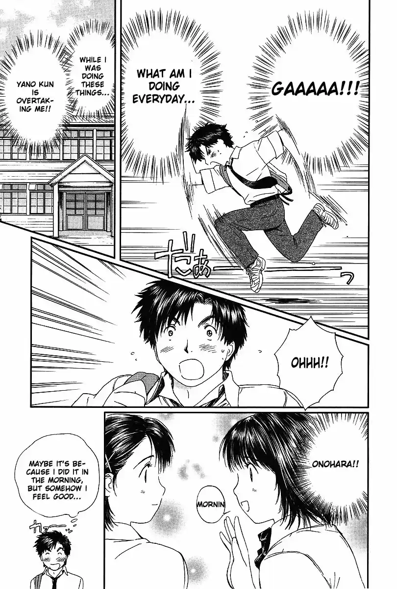 Okusama wa Joshi Kousei vol.6 ch.55