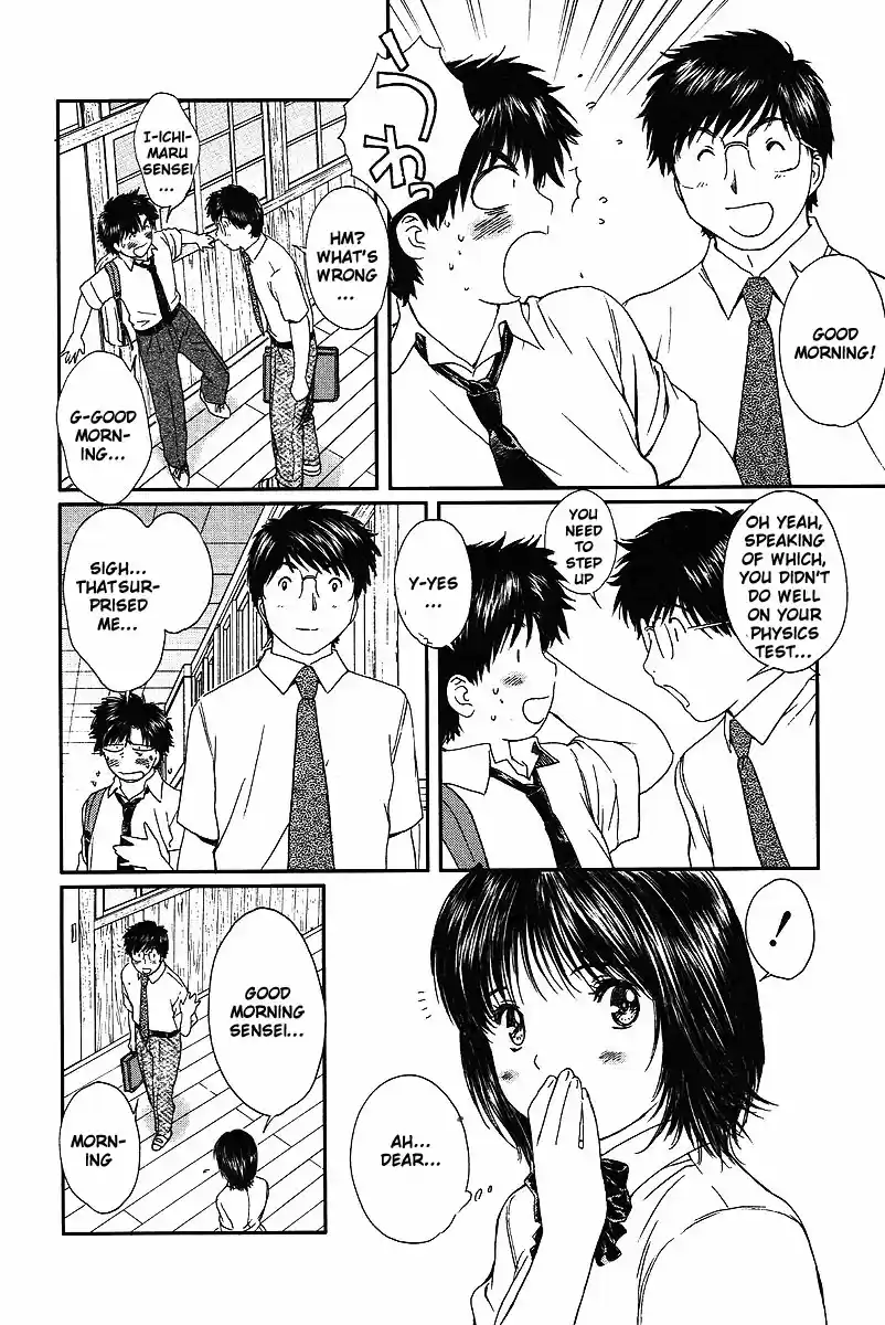 Okusama wa Joshi Kousei vol.6 ch.55