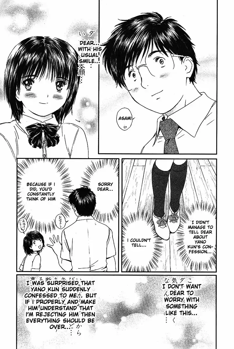 Okusama wa Joshi Kousei vol.6 ch.55