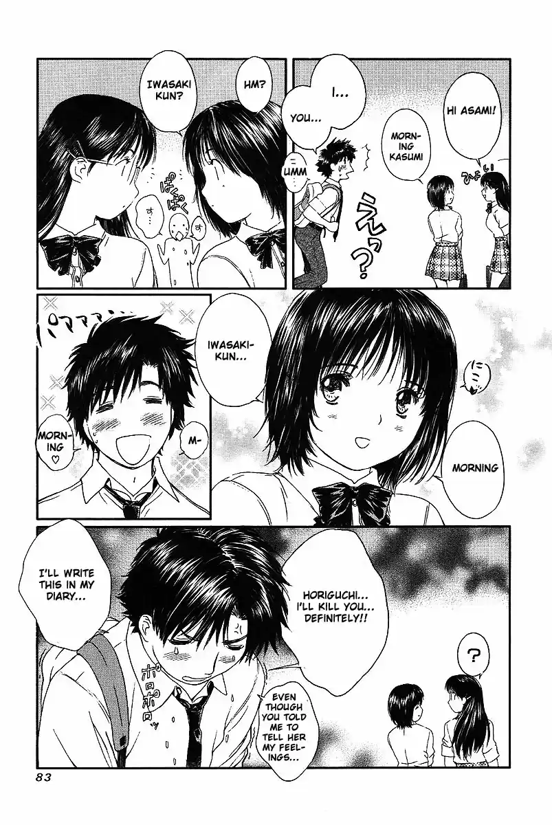 Okusama wa Joshi Kousei vol.6 ch.55