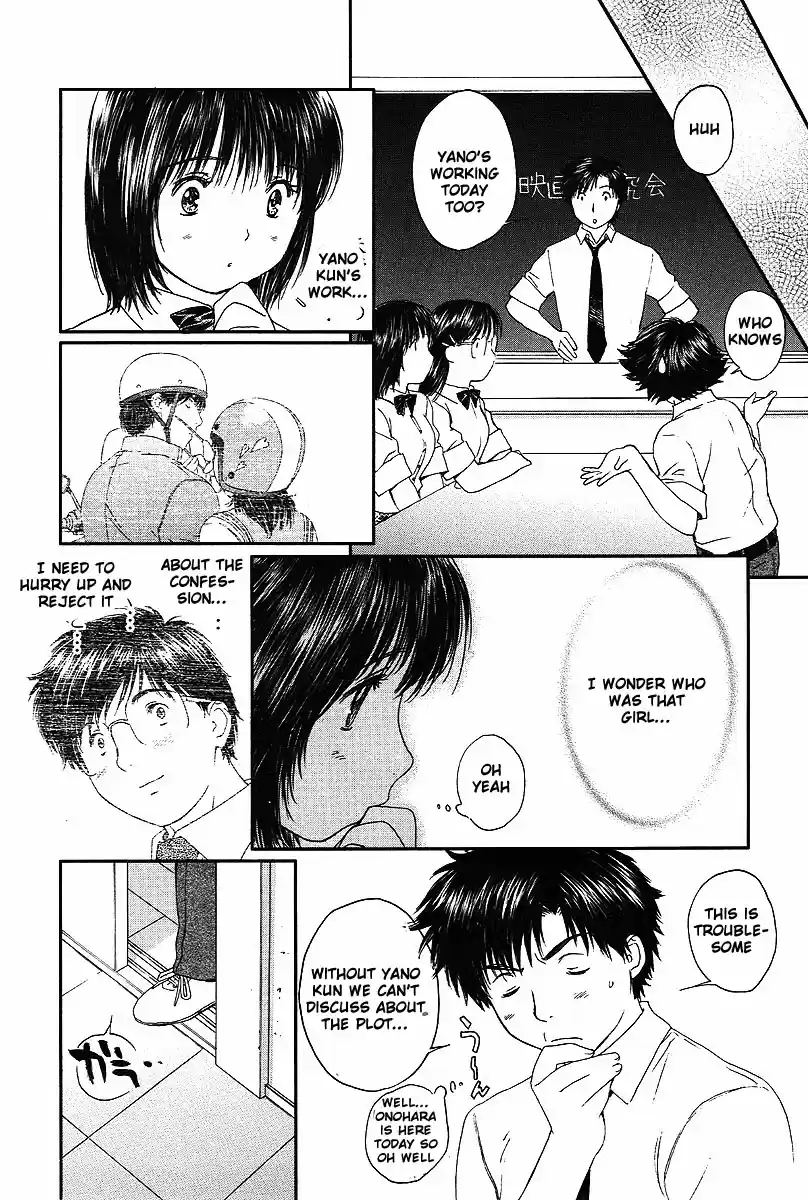 Okusama wa Joshi Kousei vol.6 ch.55