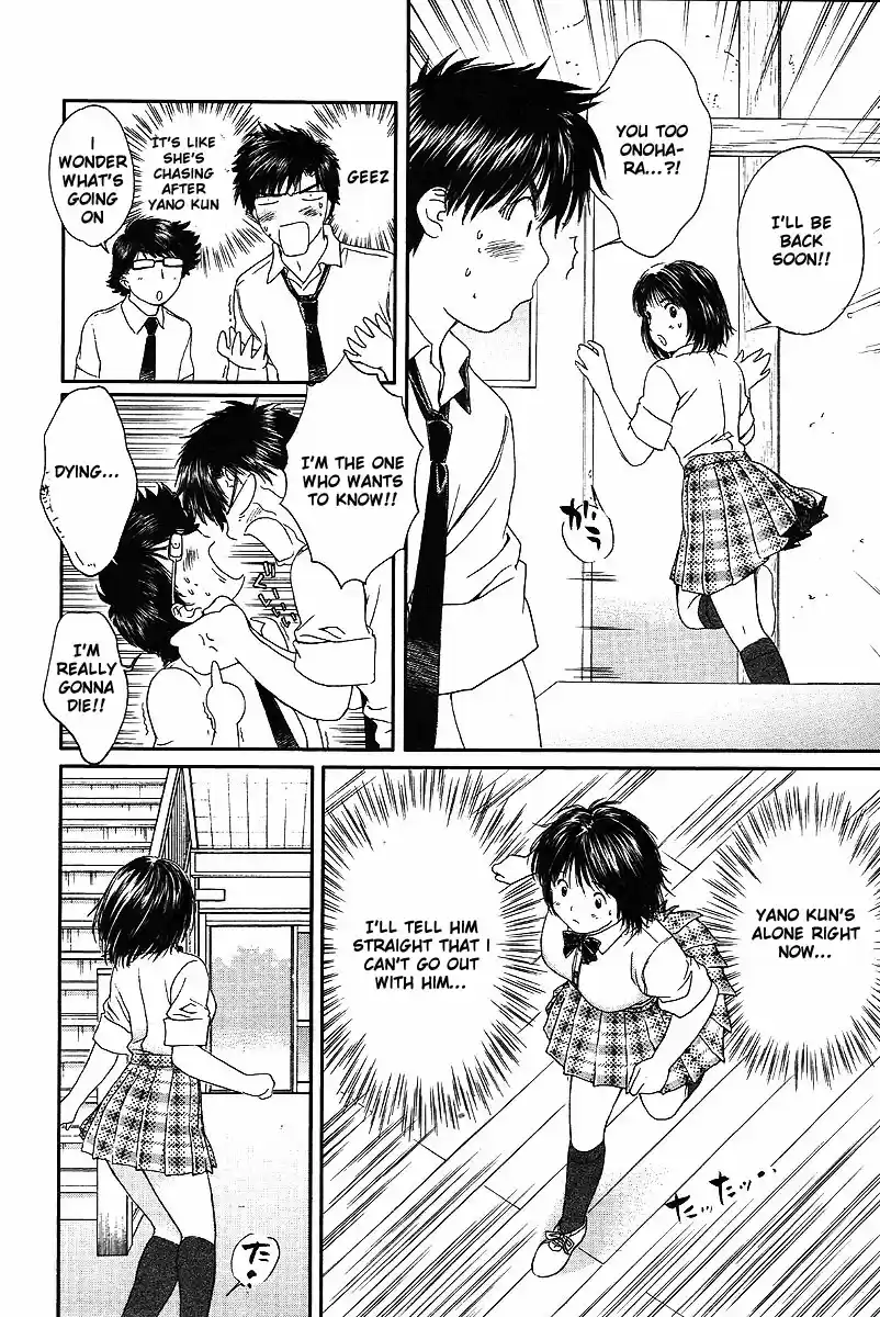 Okusama wa Joshi Kousei vol.6 ch.55