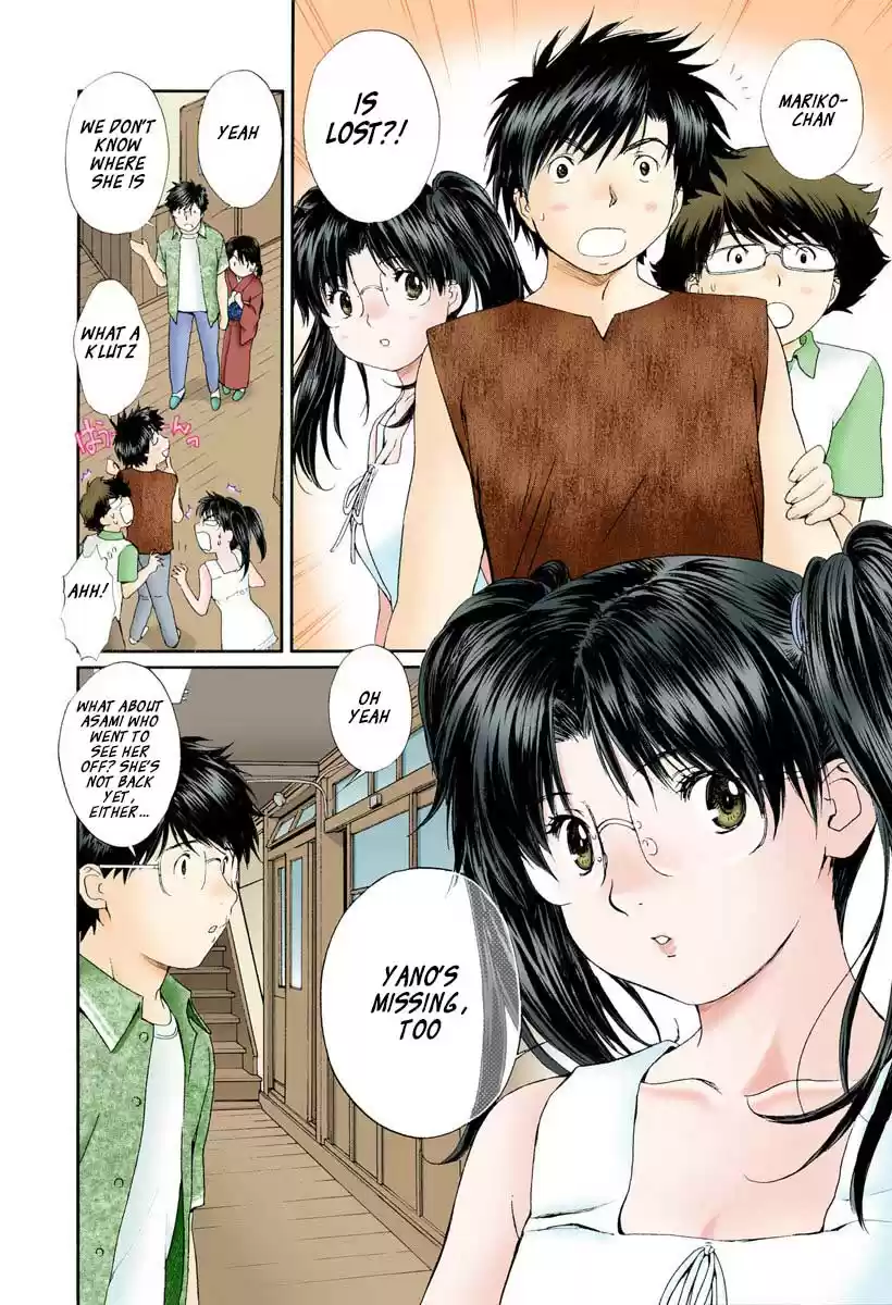 Okusama wa Joshi Kousei Vol.8 Chapter 81: I Can't Take It Anymore...