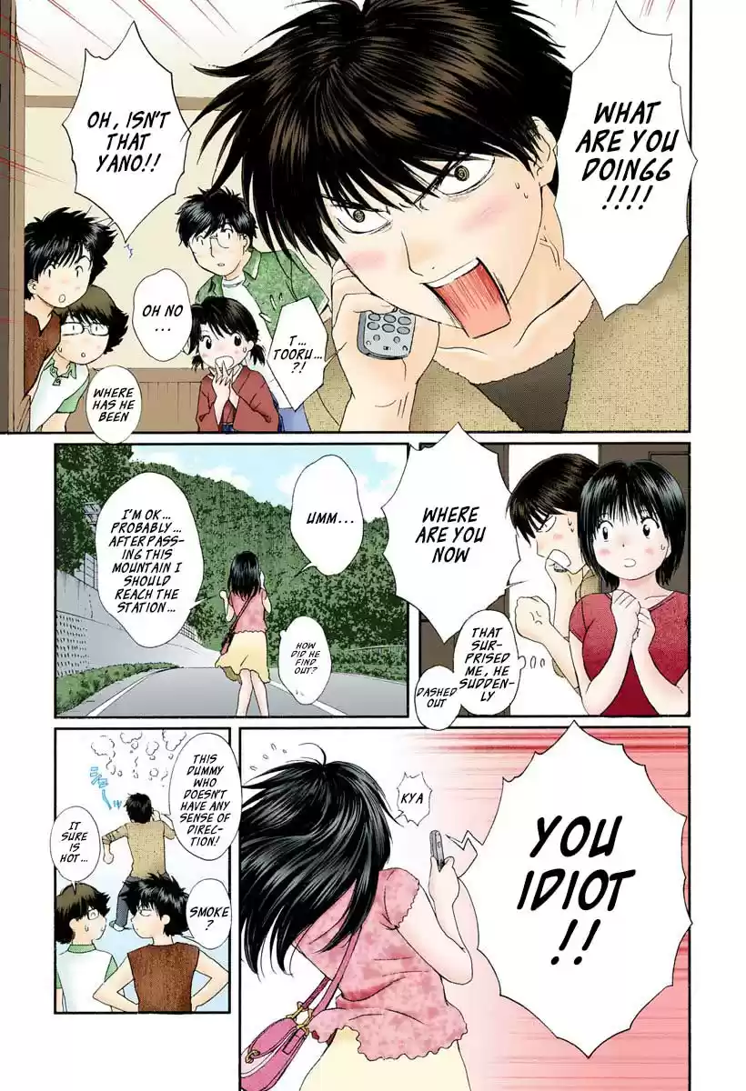 Okusama wa Joshi Kousei Vol.8 Chapter 81: I Can't Take It Anymore...